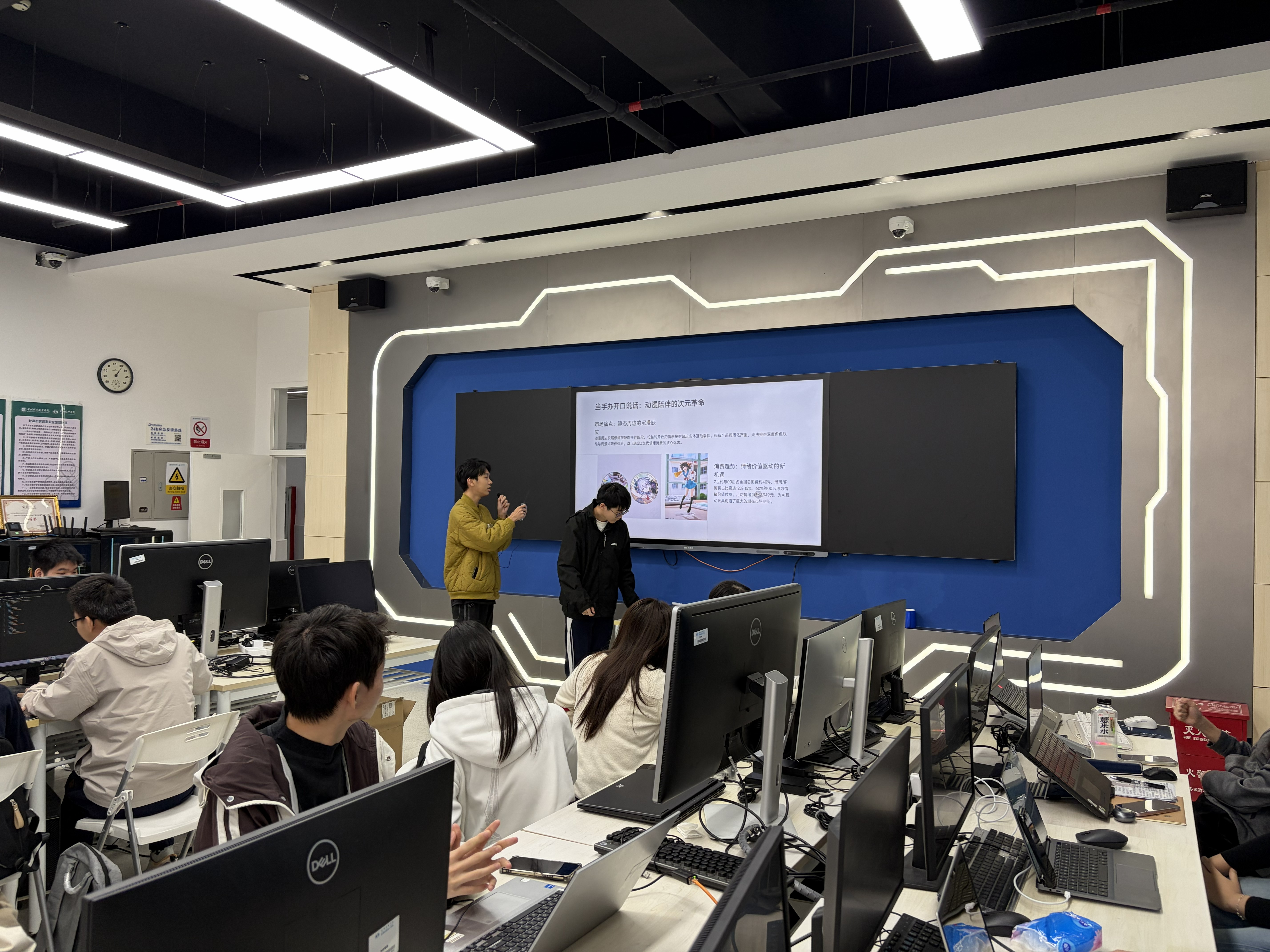 学生进行项目路演汇报